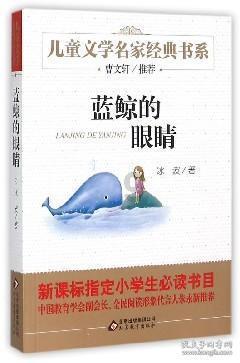 诅咒之书