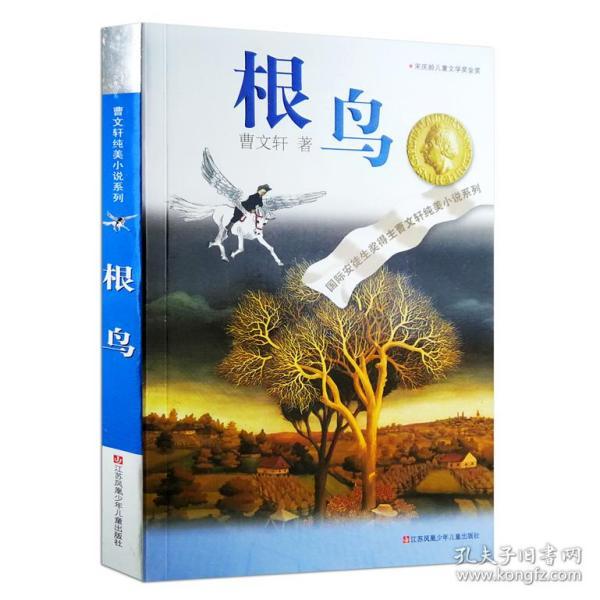 英雄之剑