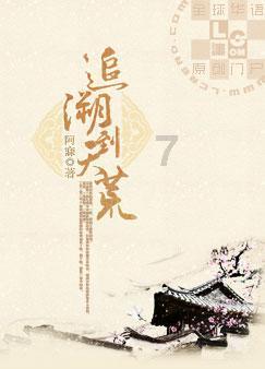 上海:高铁热链厨艺大赛