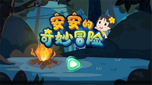 逃出无人荒岛