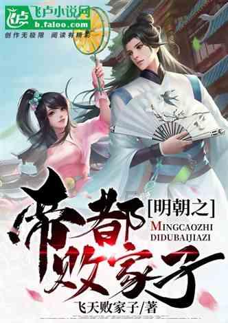 僵尸女友爱爬树