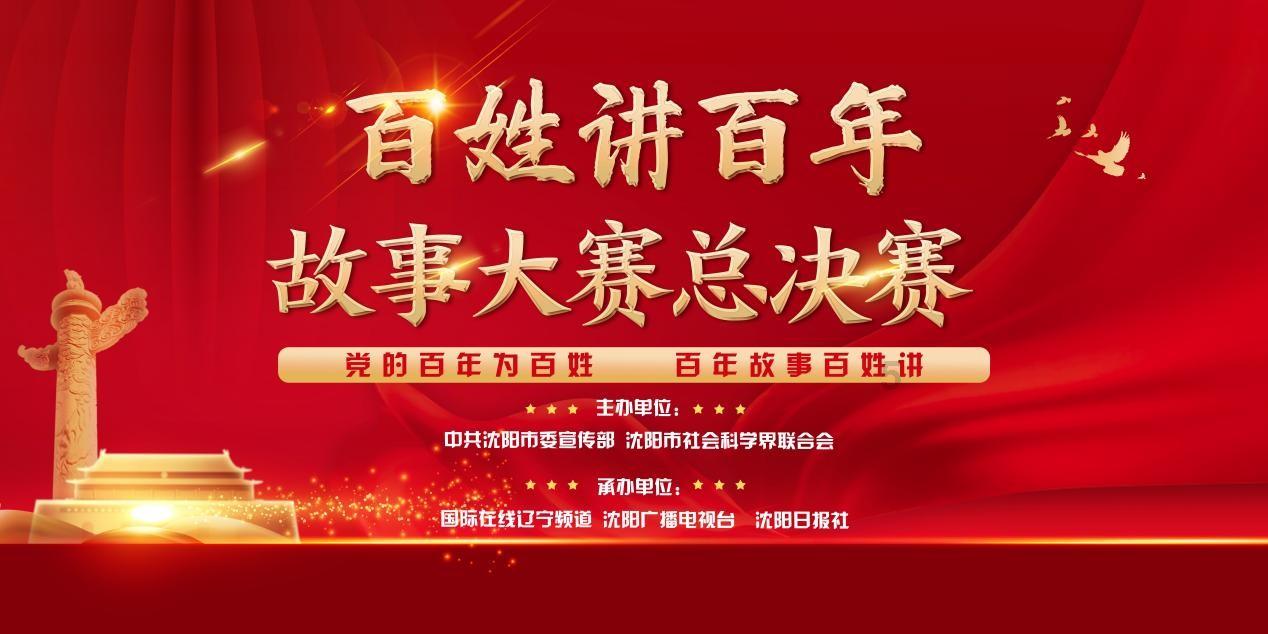 森迪穿越魔法学院