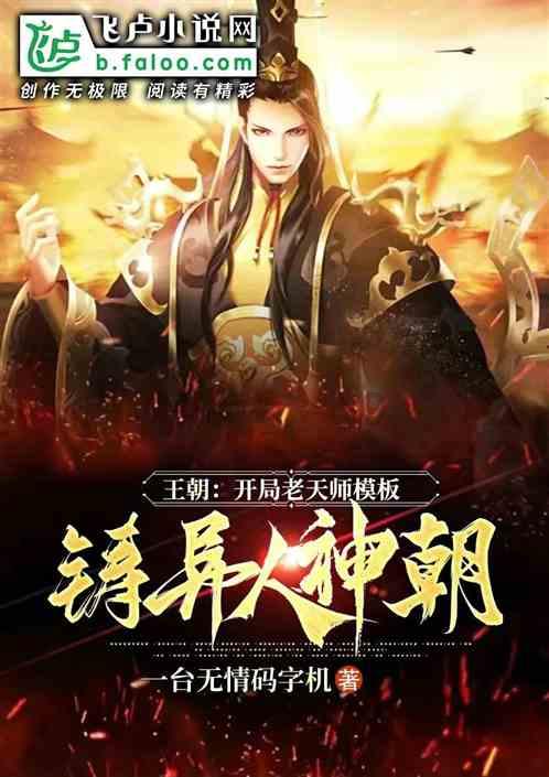 逃离废弃的卡车场