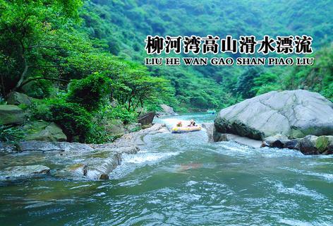 恐怖黎明